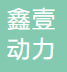 保定鑫壹動(dòng)力旅游服務(wù)有限公司
